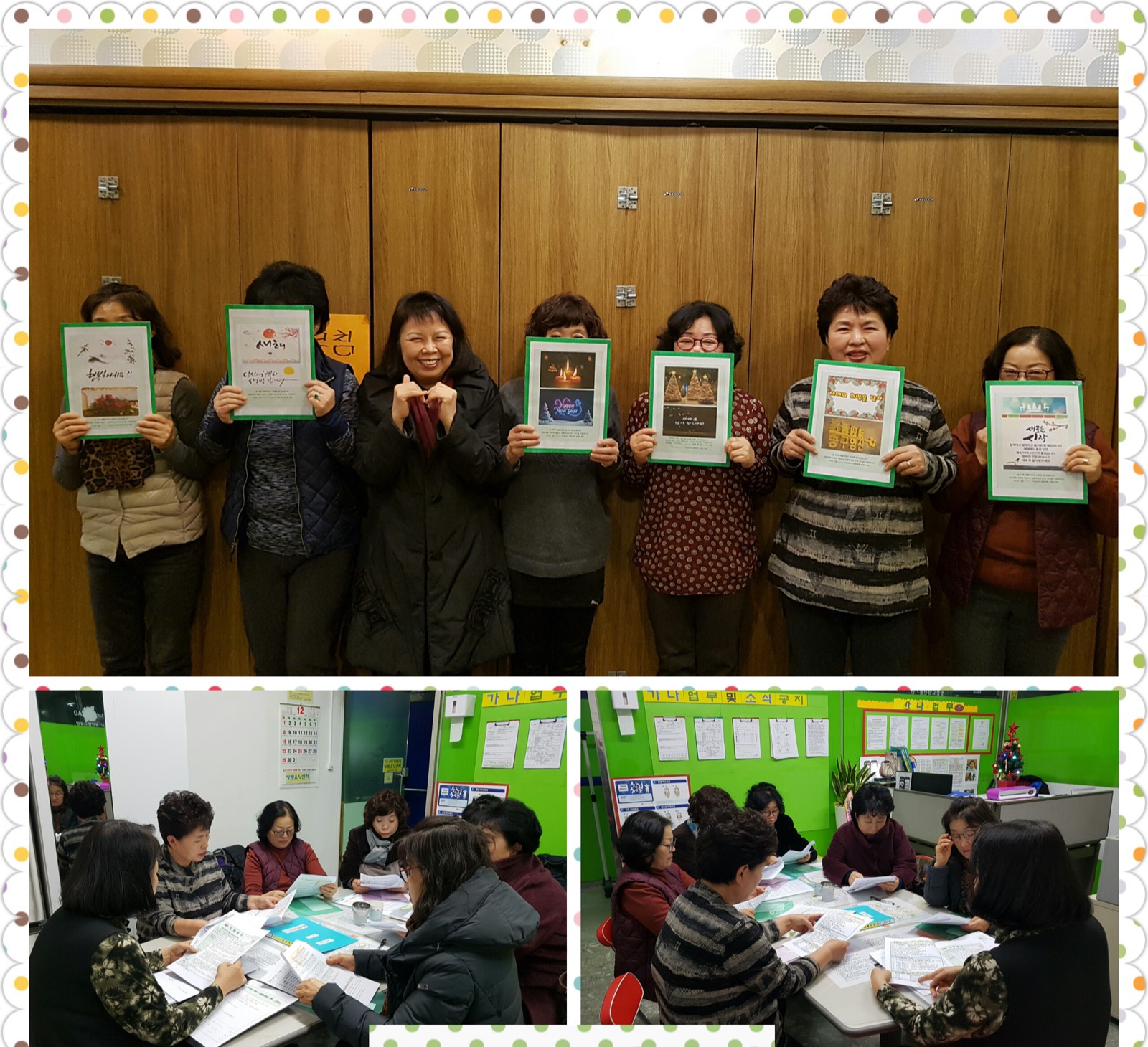 요양보호사 교육 수료증 단체 사진