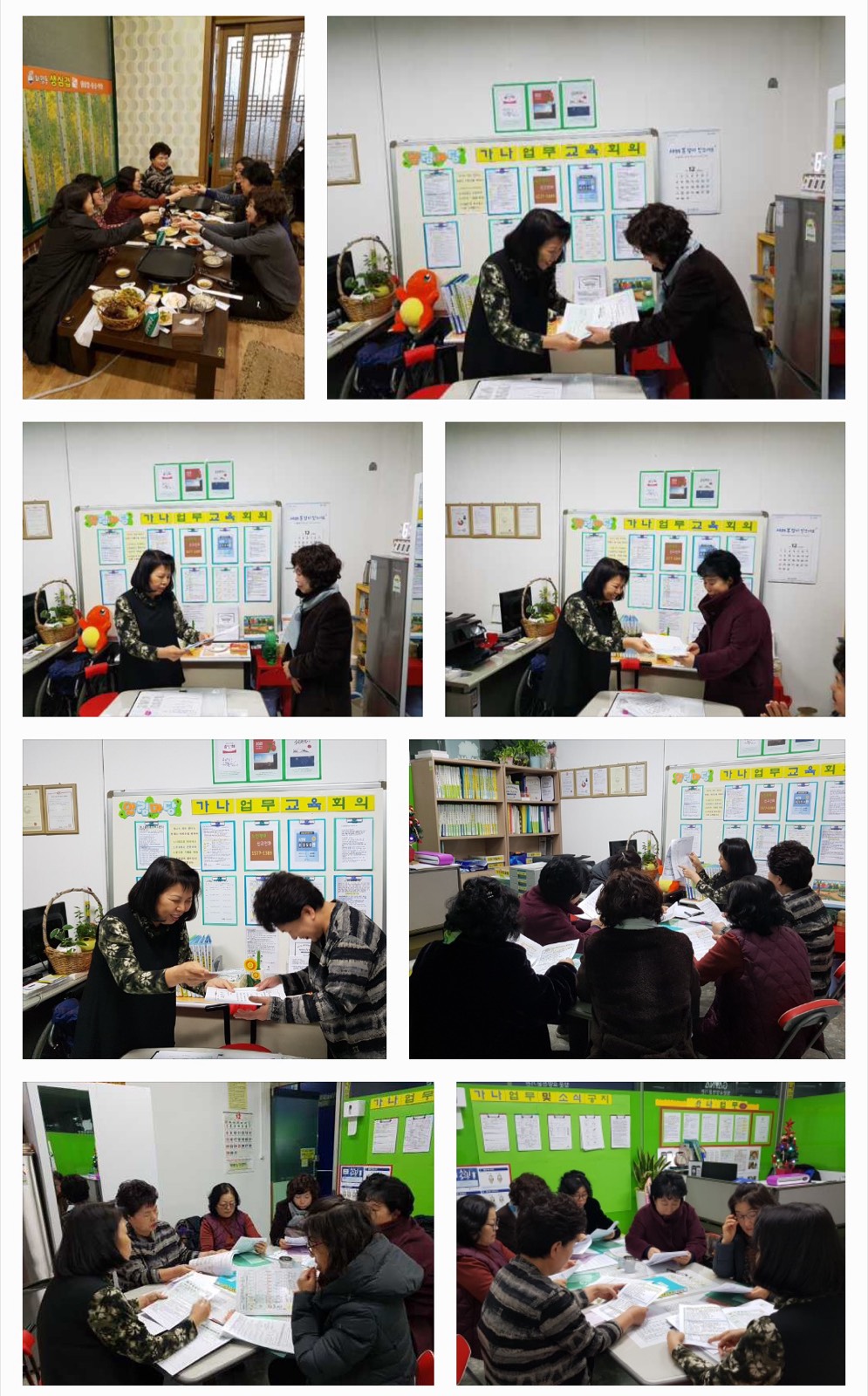 교육 수료증 수여 현장