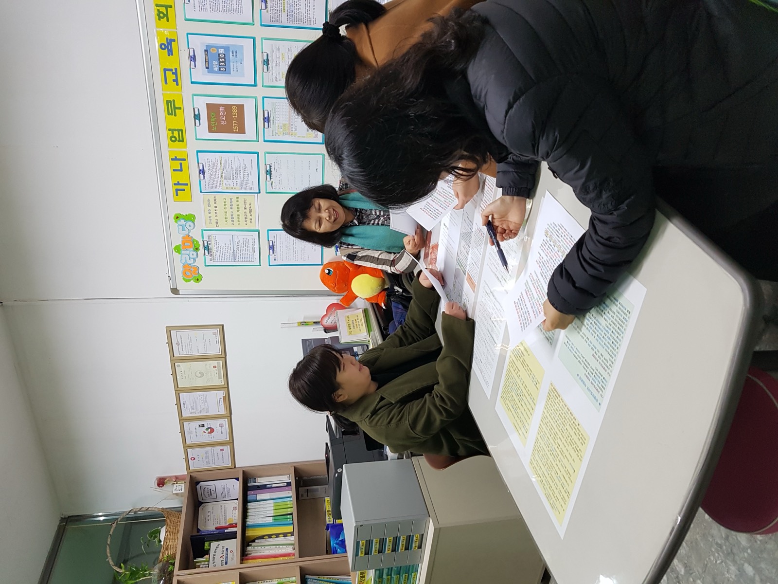 센터 사무실 업무 장면