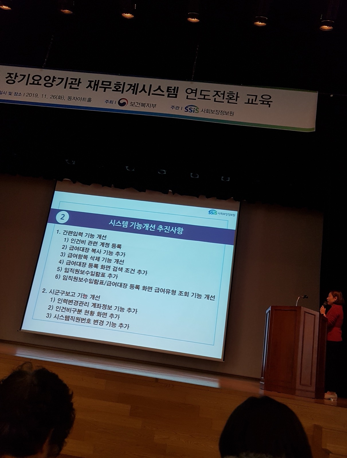 센터 동료들이 함께한 순간
